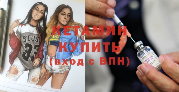 ПСИЛОЦИБИНОВЫЕ ГРИБЫ Вязники